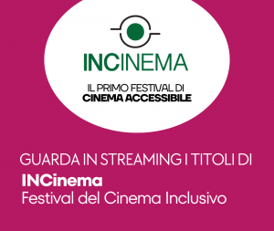 incinema